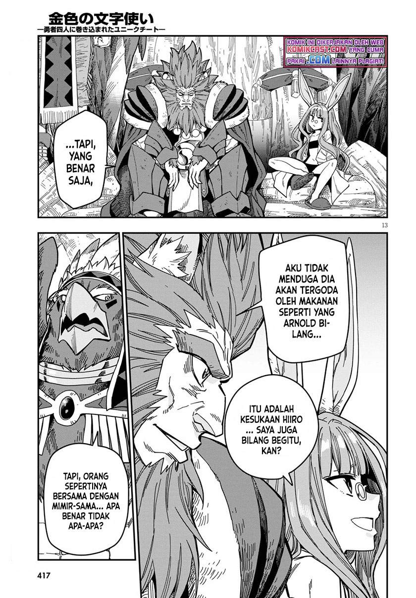 Chapter 78 - halaman 14