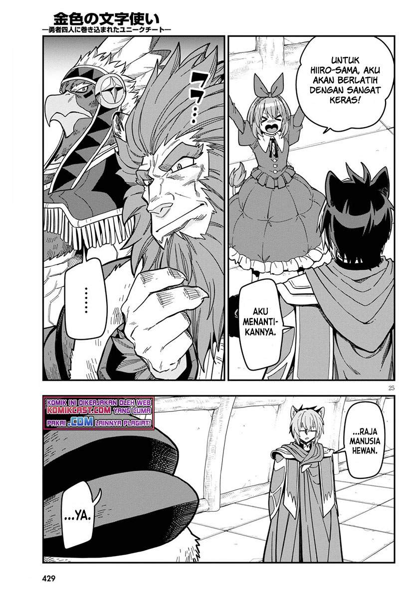 Chapter 78 - halaman 26
