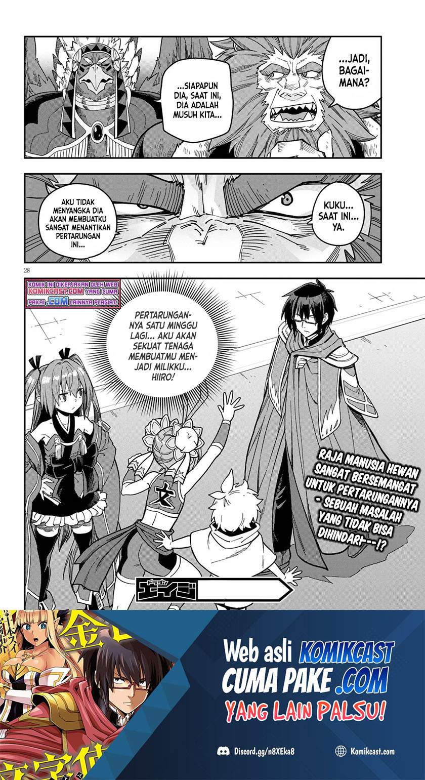 Chapter 78 - halaman 28