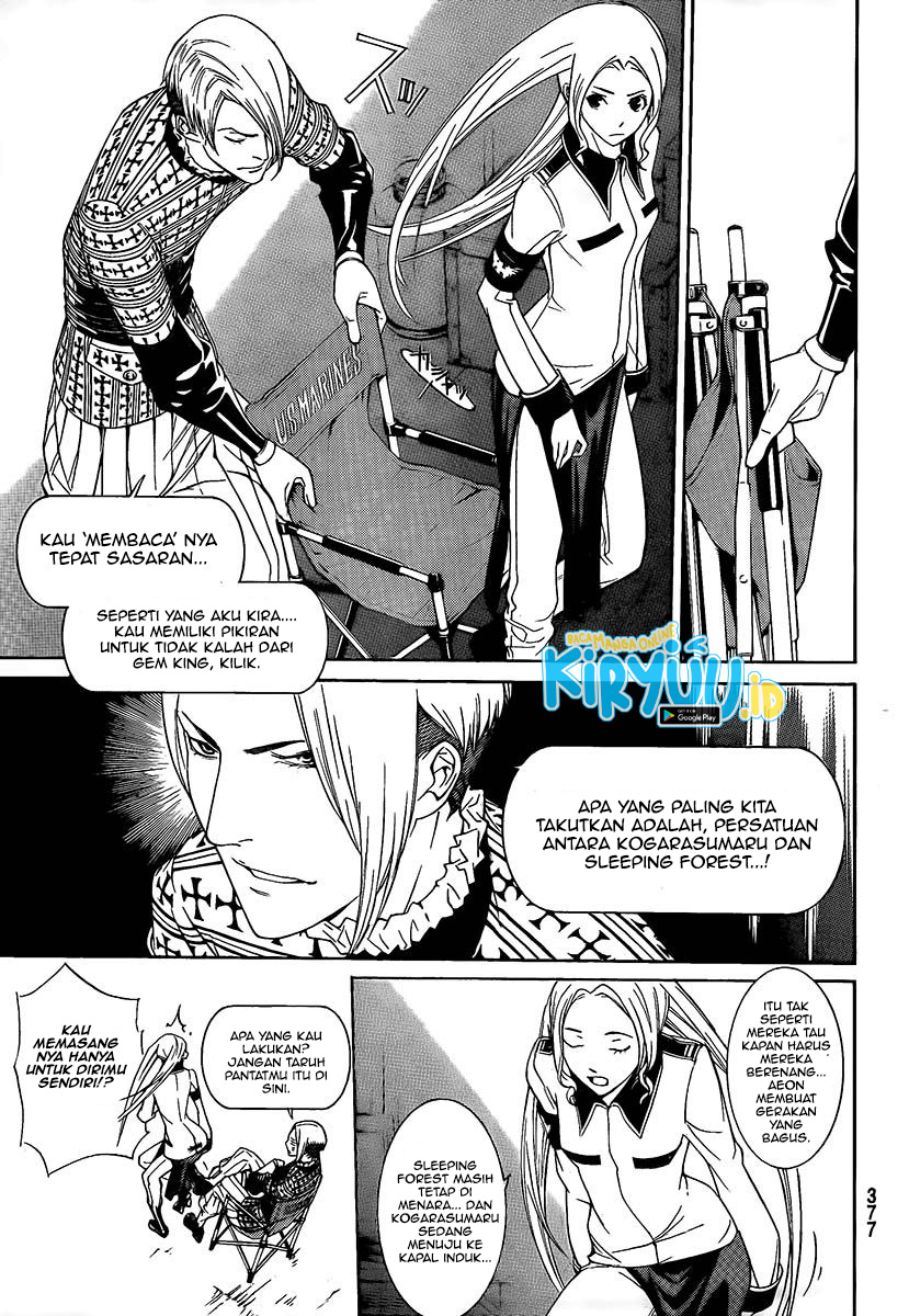 Chapter 262 - halaman 16