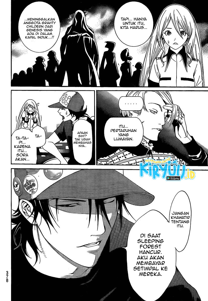 Chapter 262 - halaman 17