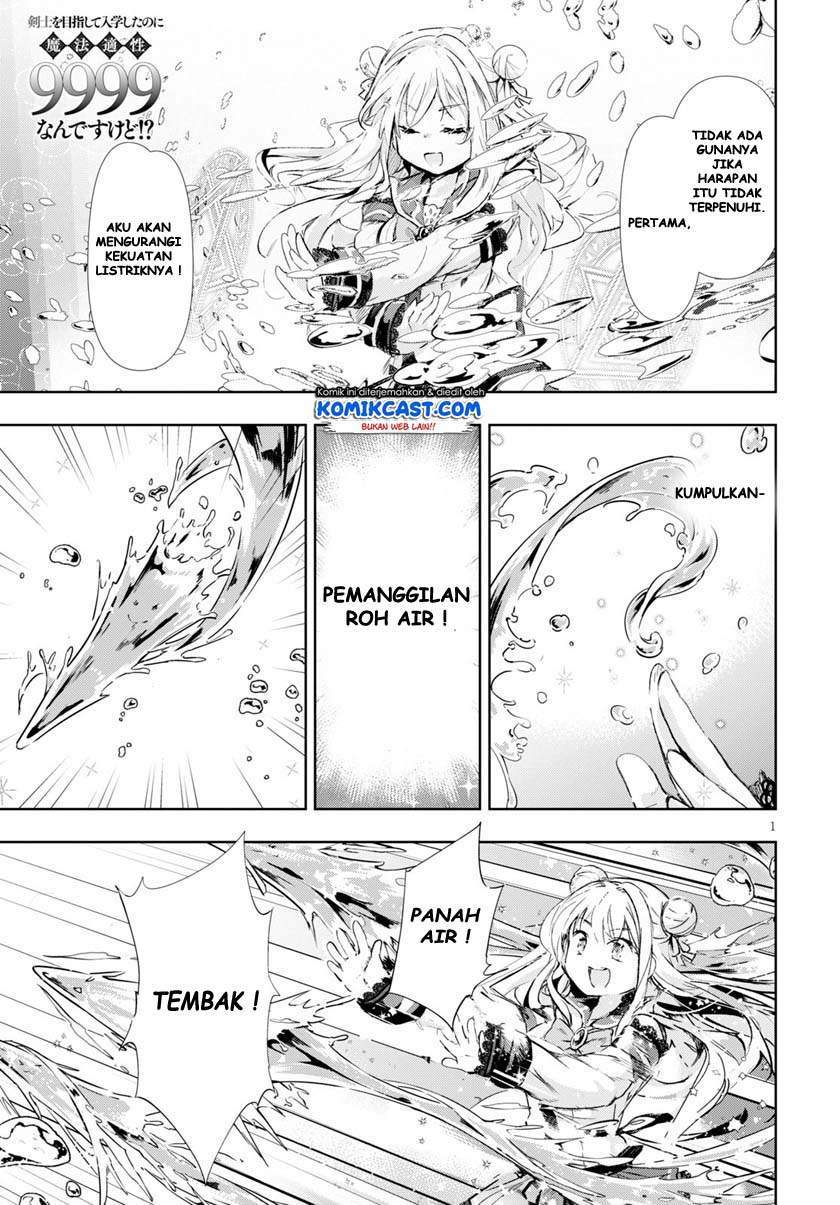 Chapter 32 - halaman 2