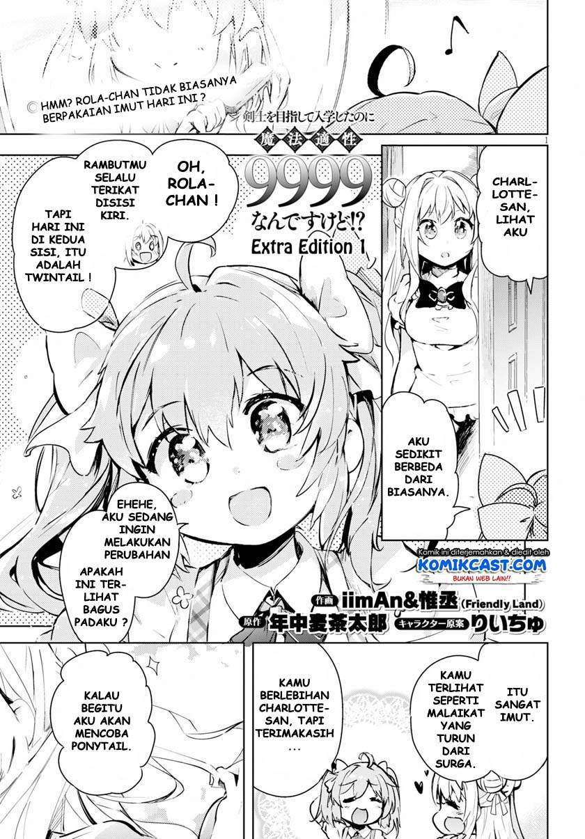 Chapter 25.5 - halaman 3