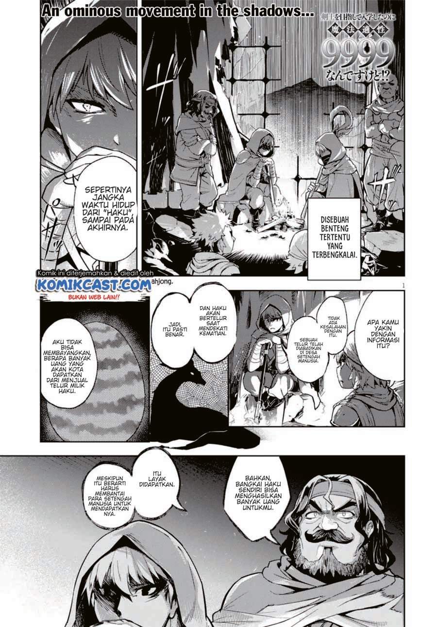 Chapter 14 - halaman 4
