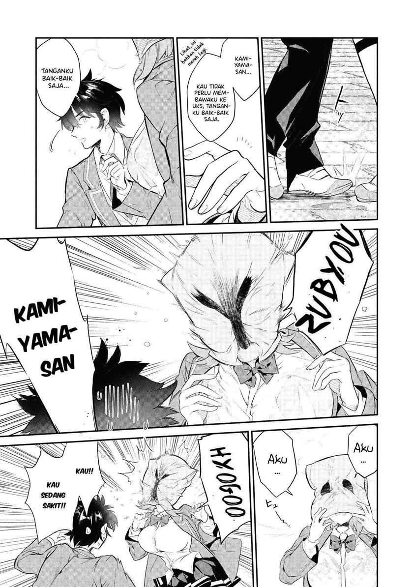 Chapter 2 - halaman 17