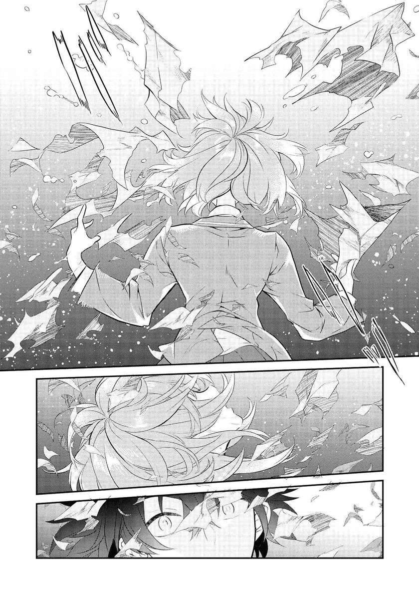 Chapter 2 - halaman 20