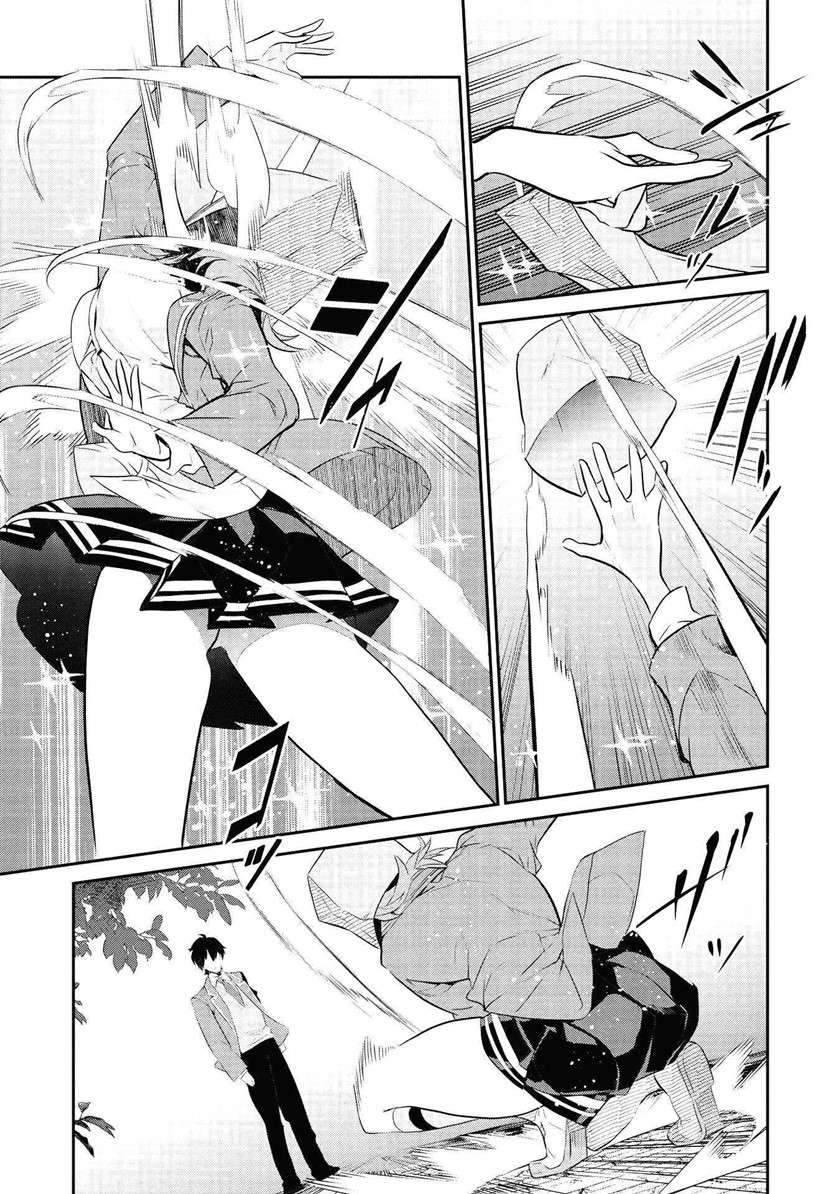 Chapter 2 - halaman 21