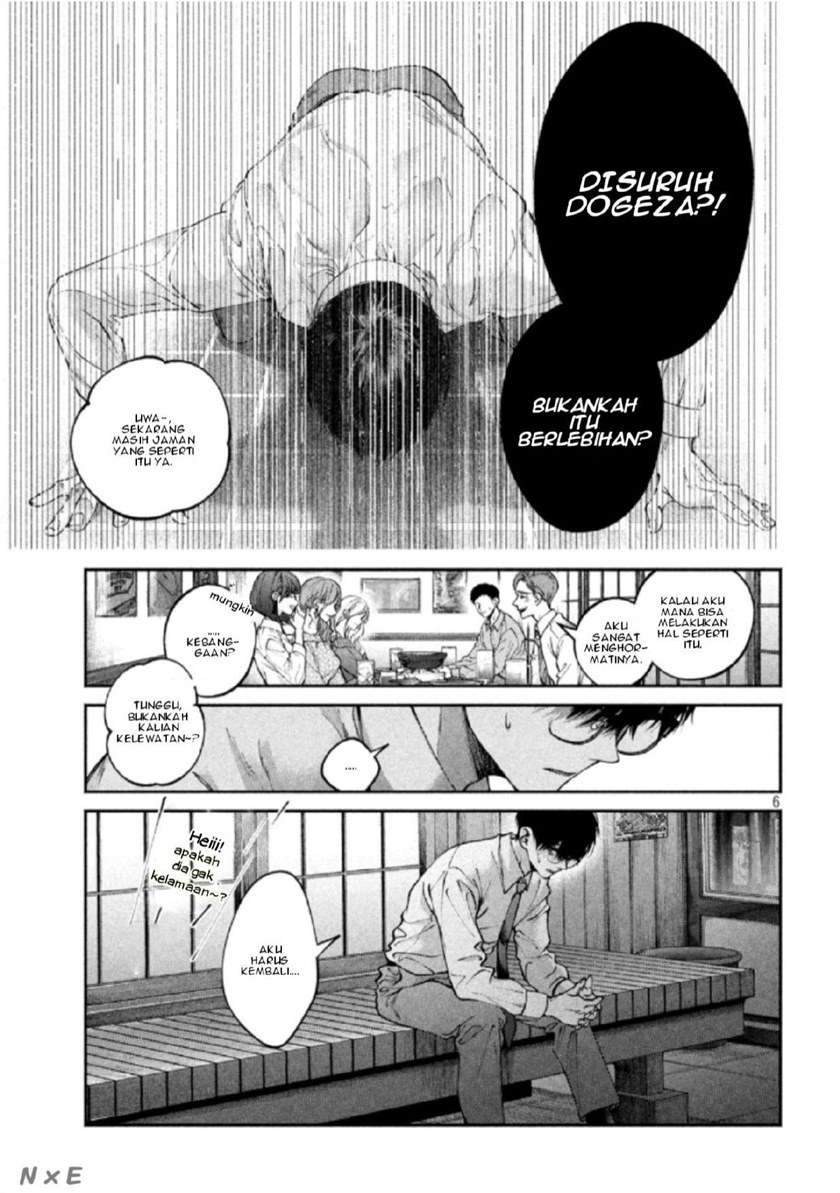 Chapter 1 - halaman 7