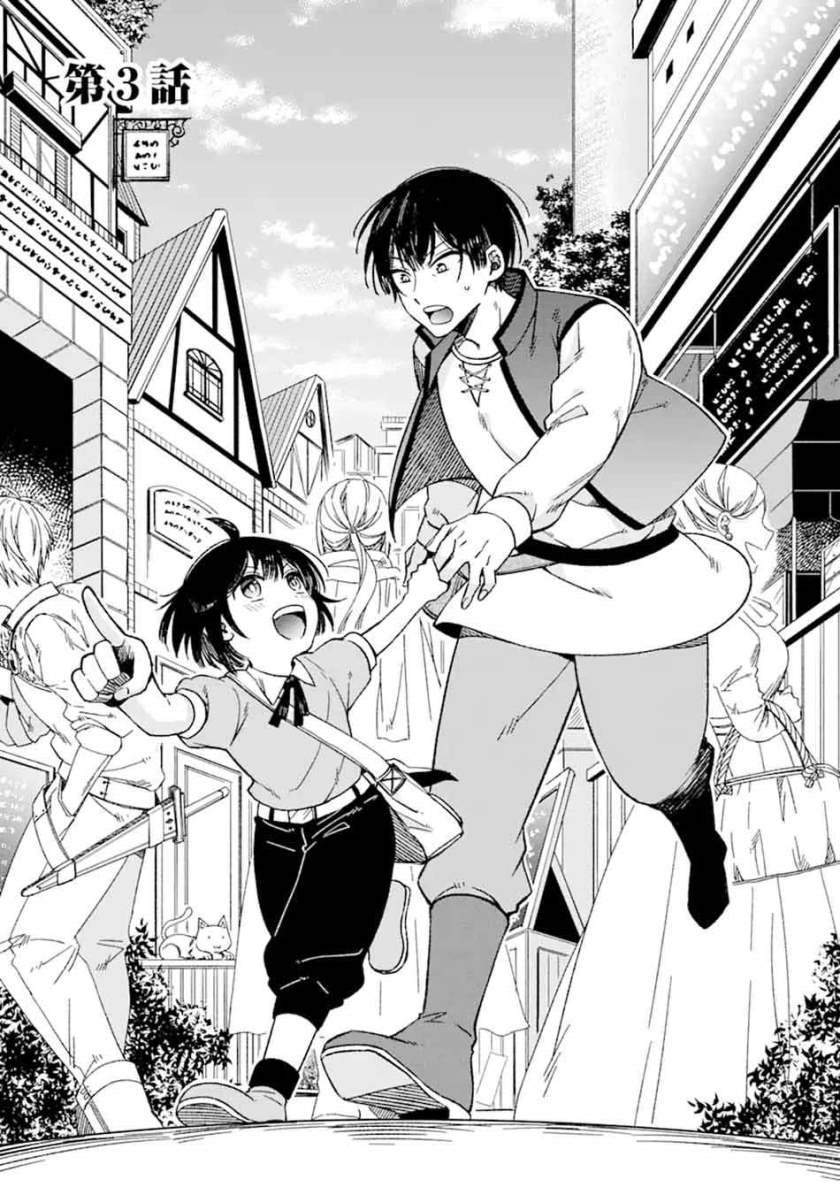 Chapter 3.1 - halaman 4