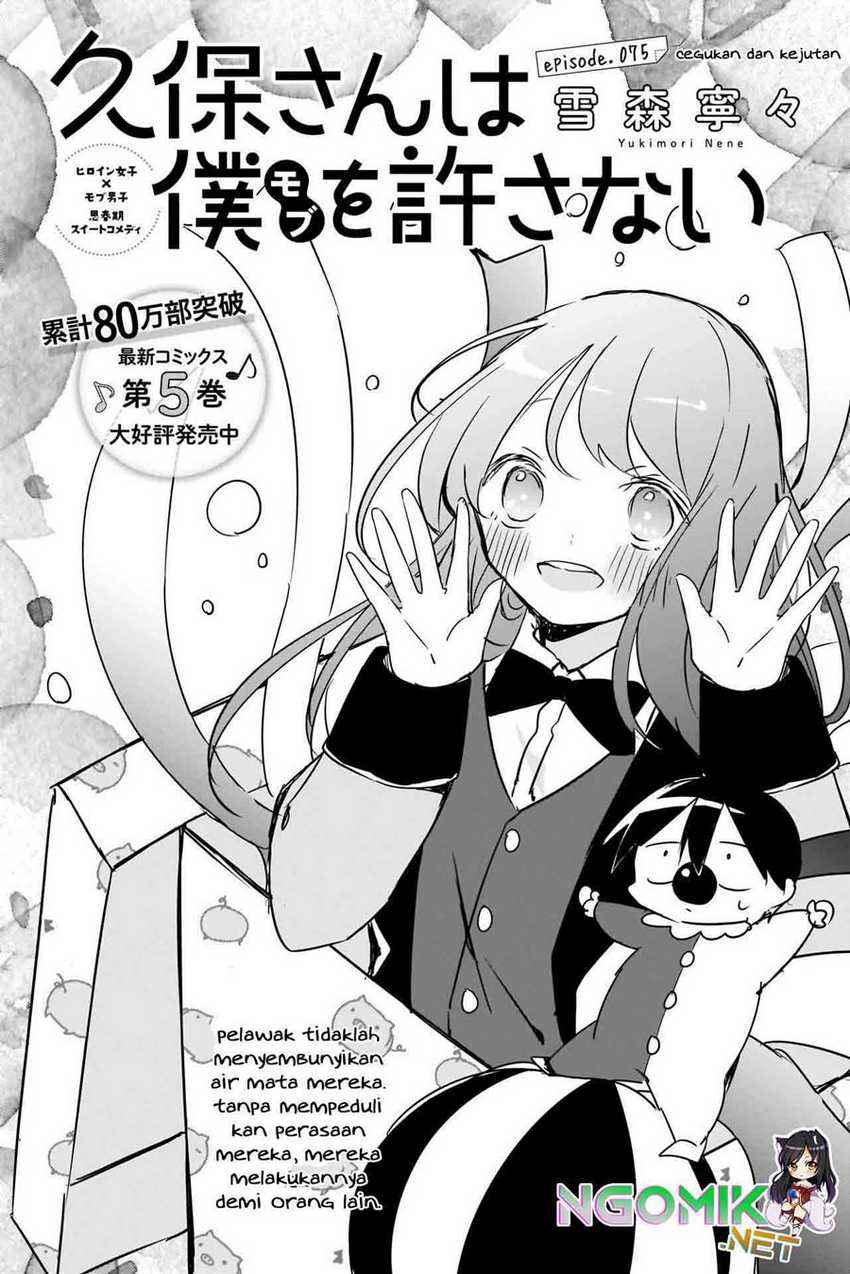 Chapter 75 - halaman 3