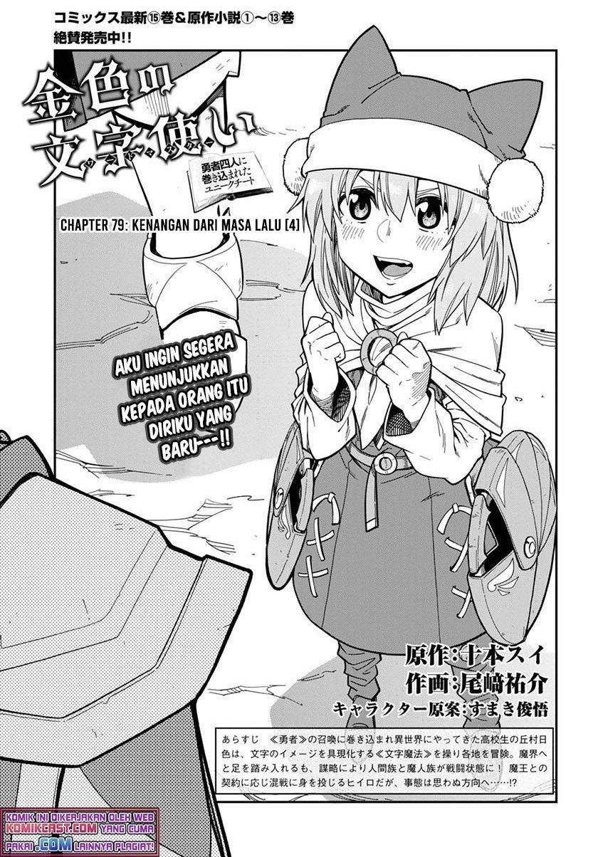 Chapter 79 - halaman 2