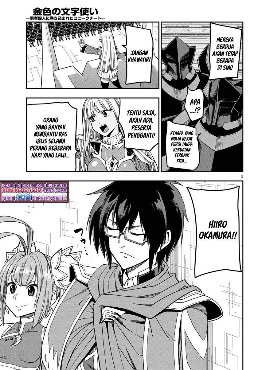 Chapter 79 - halaman 6