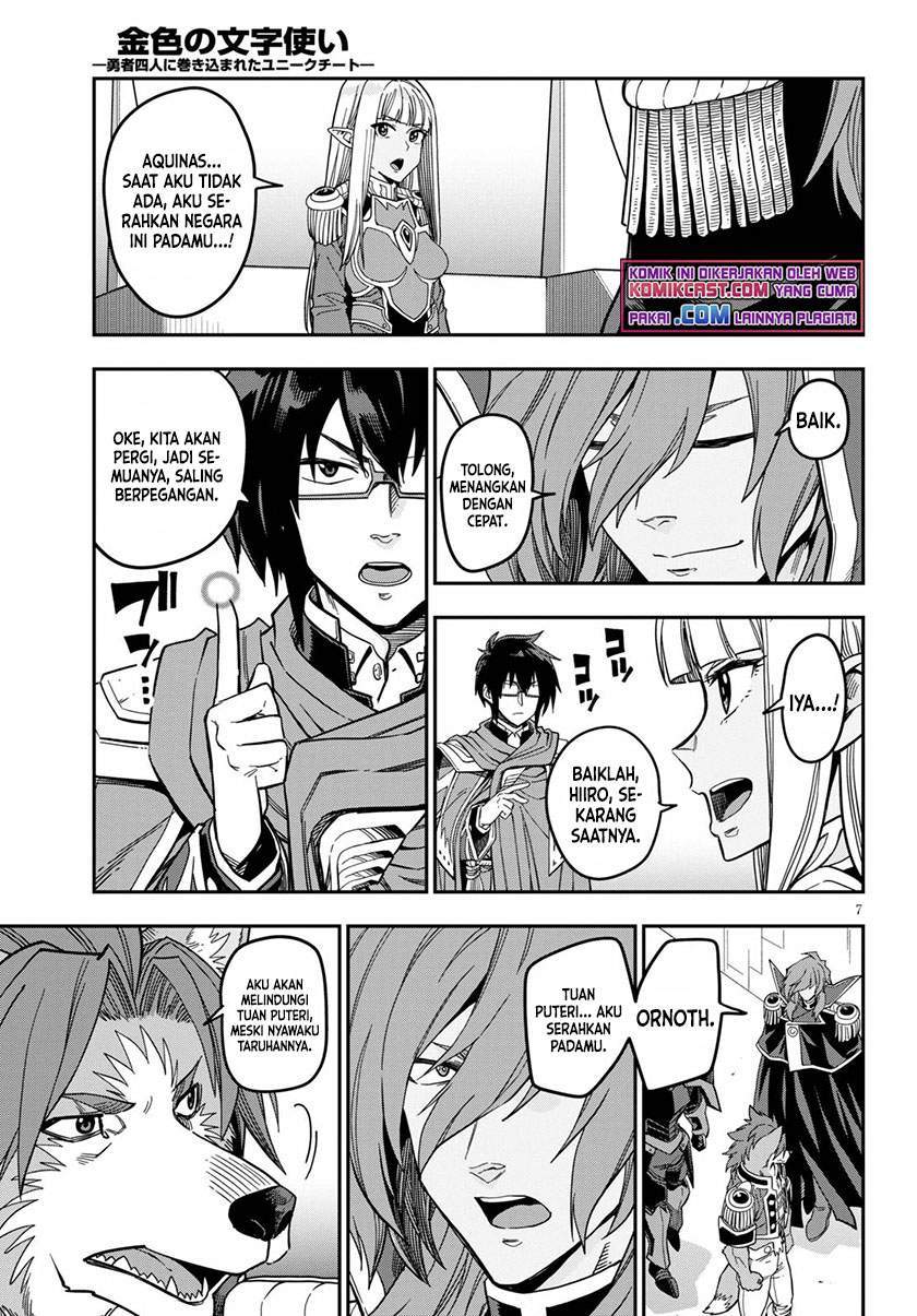 Chapter 79 - halaman 8