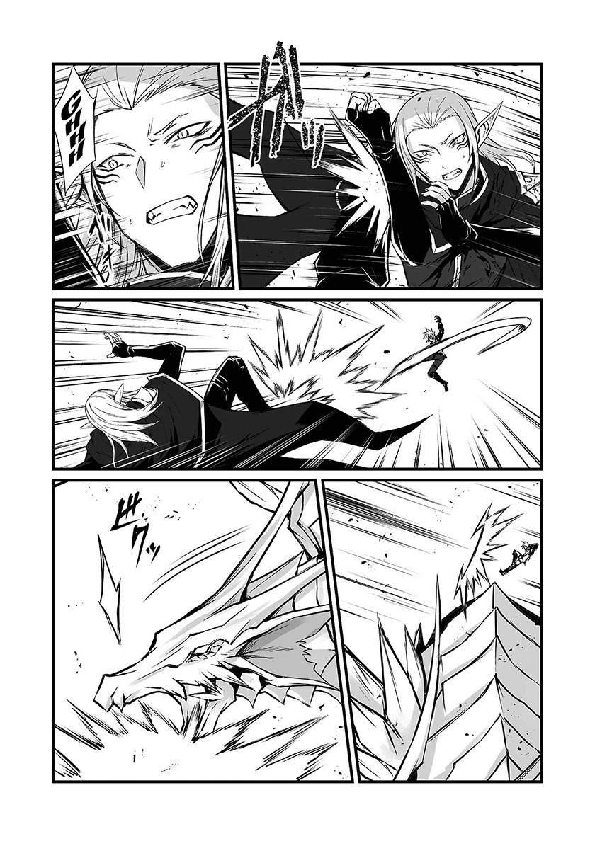 Chapter 55 - halaman 23