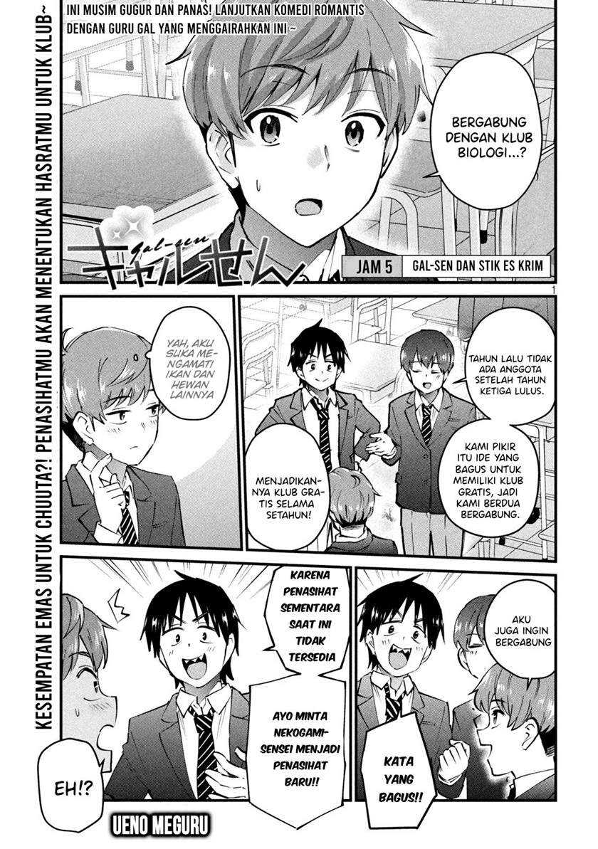 Chapter 5 - halaman 3