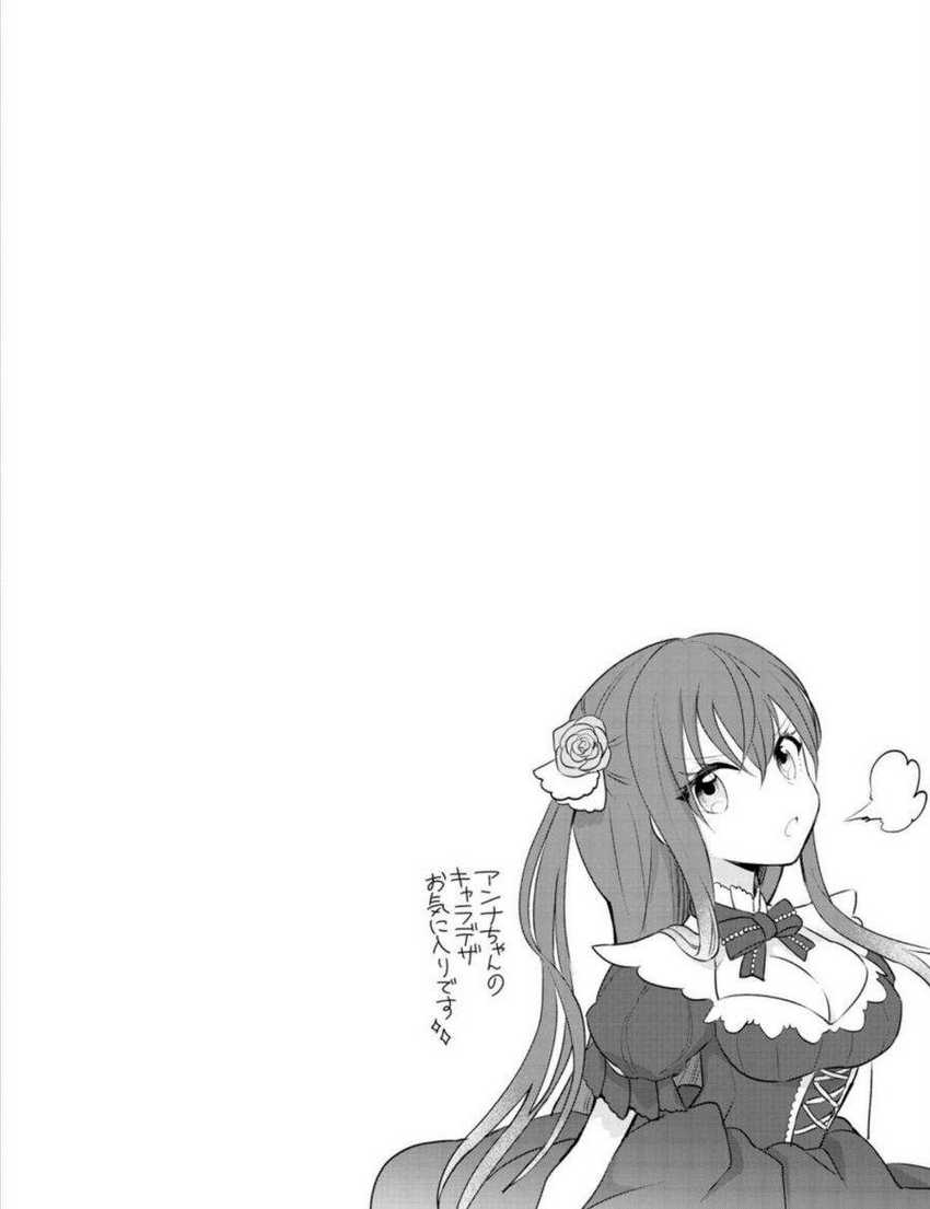 Chapter 6 - halaman 36