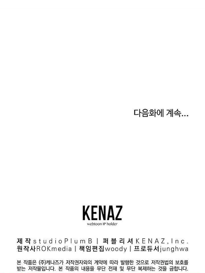 Chapter 4 - halaman 61
