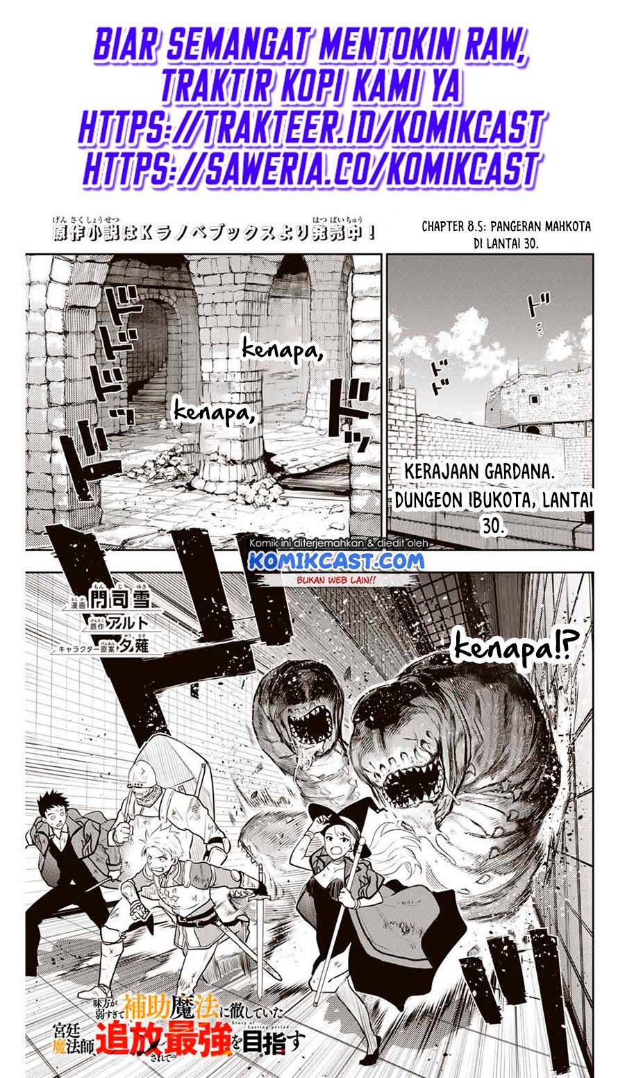 Chapter 8.5 - halaman 3