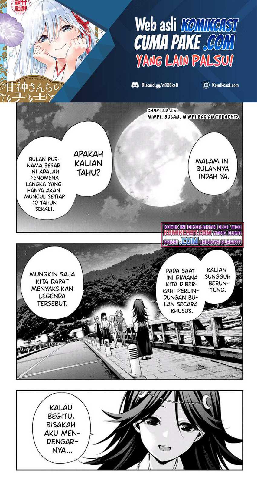 Chapter 25 - halaman 3