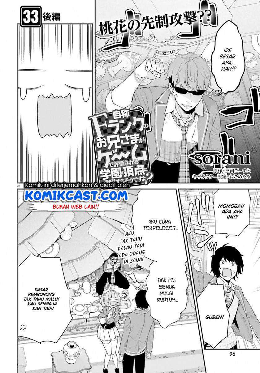 Chapter 33.2 - halaman 3
