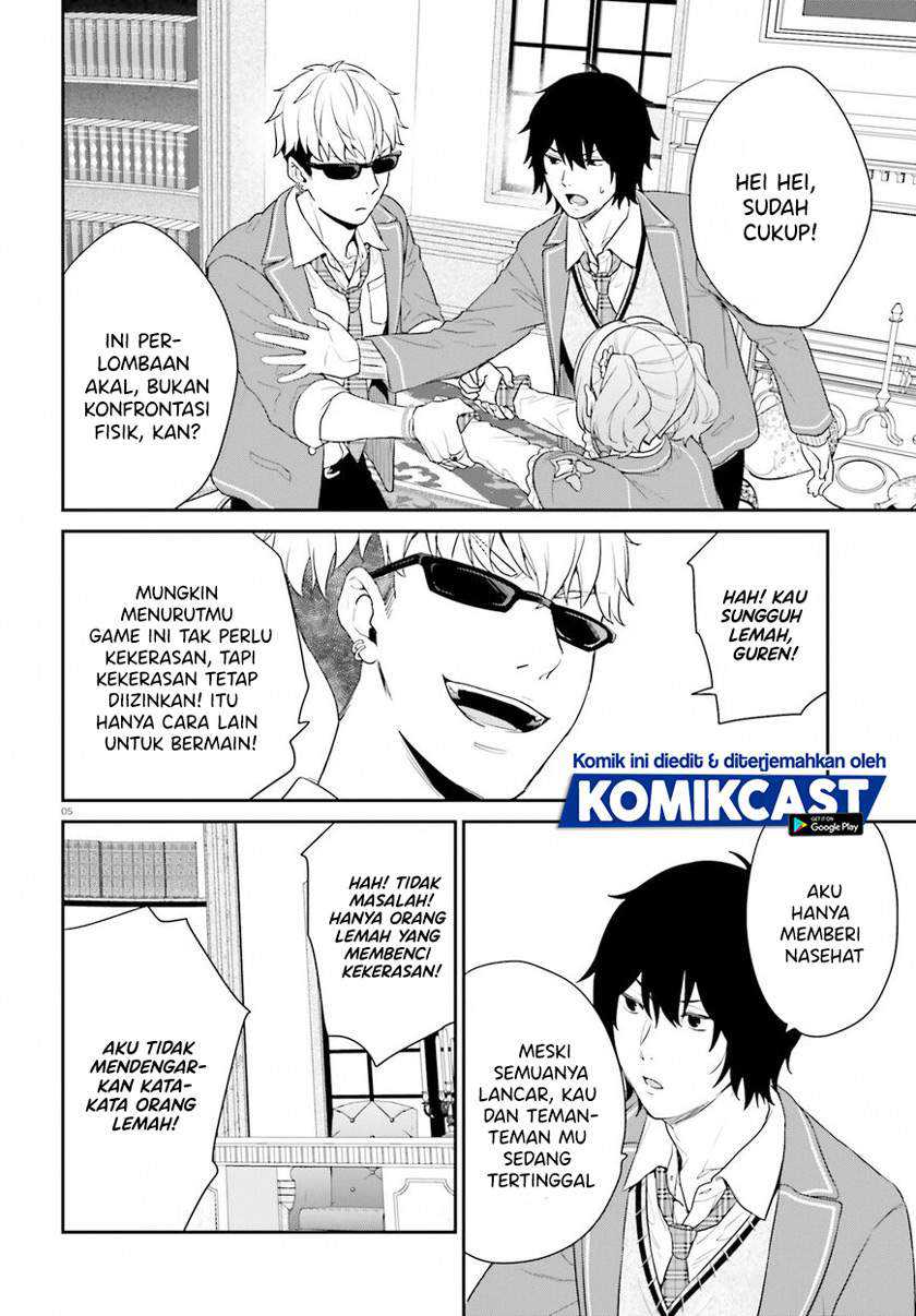 Chapter 33.2 - halaman 7