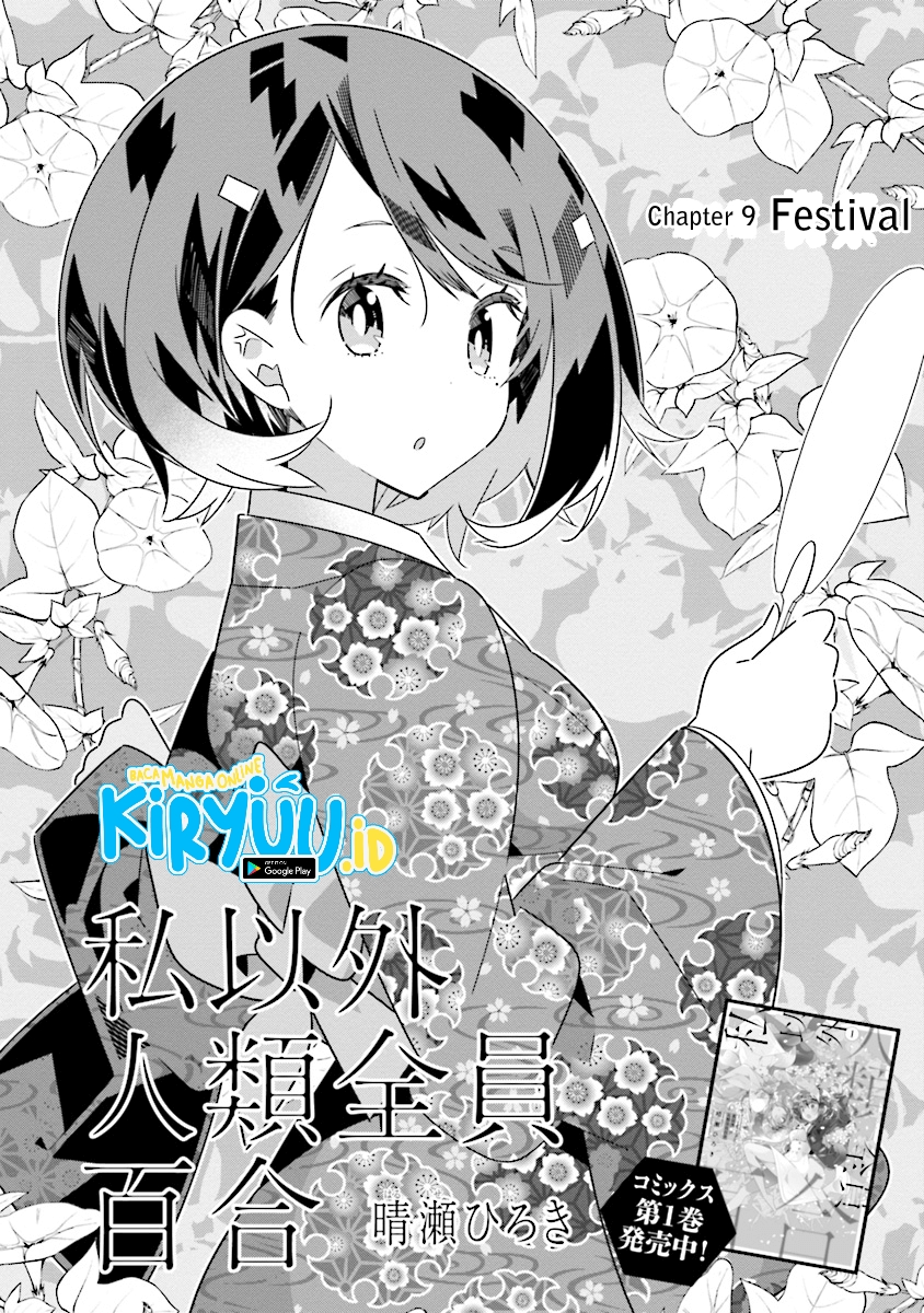Chapter 9.1 - halaman 4