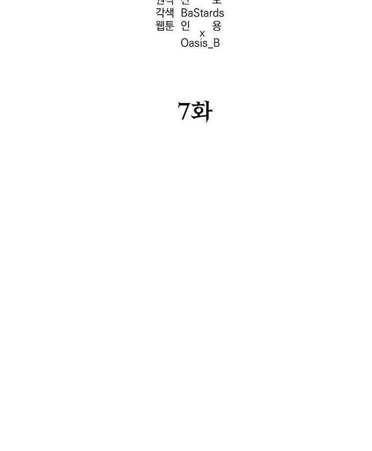 Chapter 7 - halaman 19