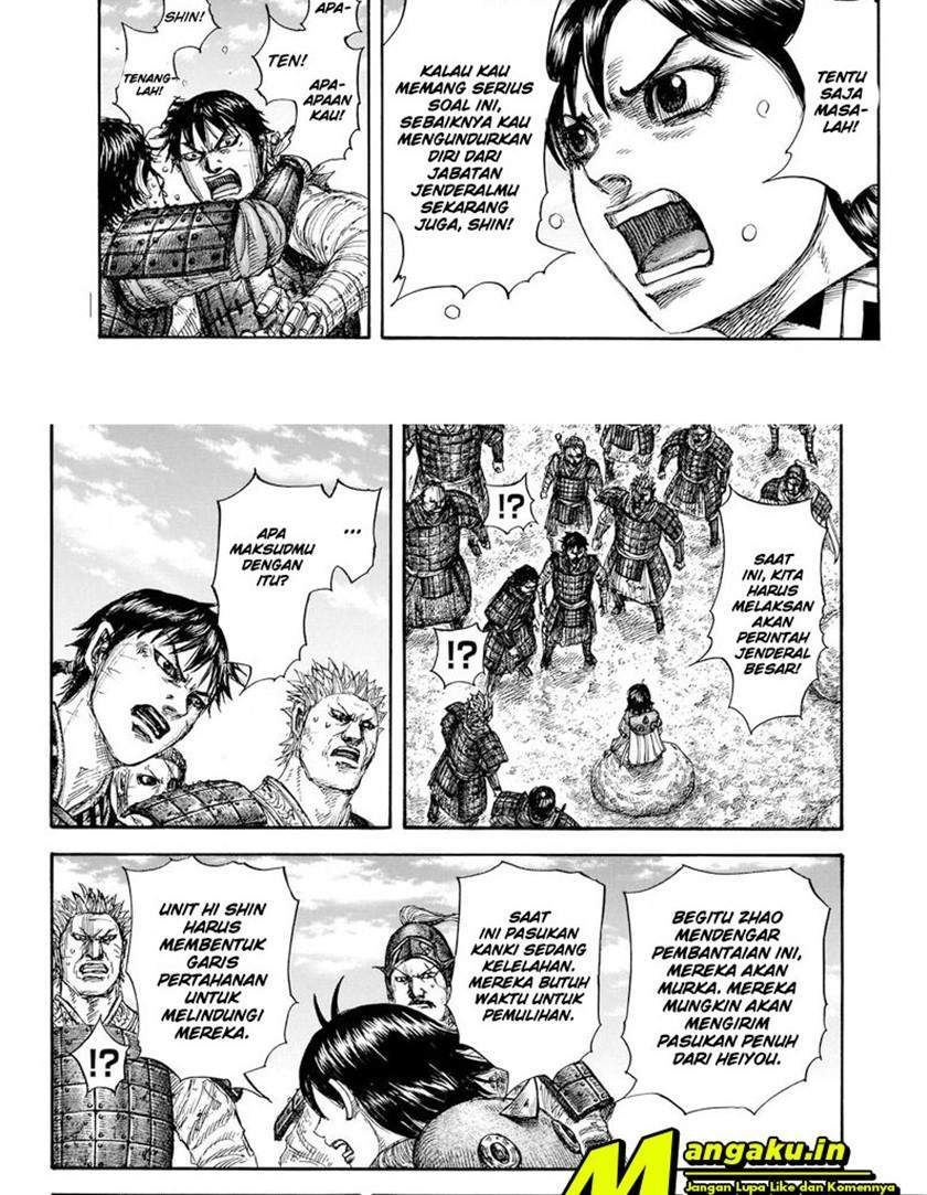 Chapter 697 - halaman 17