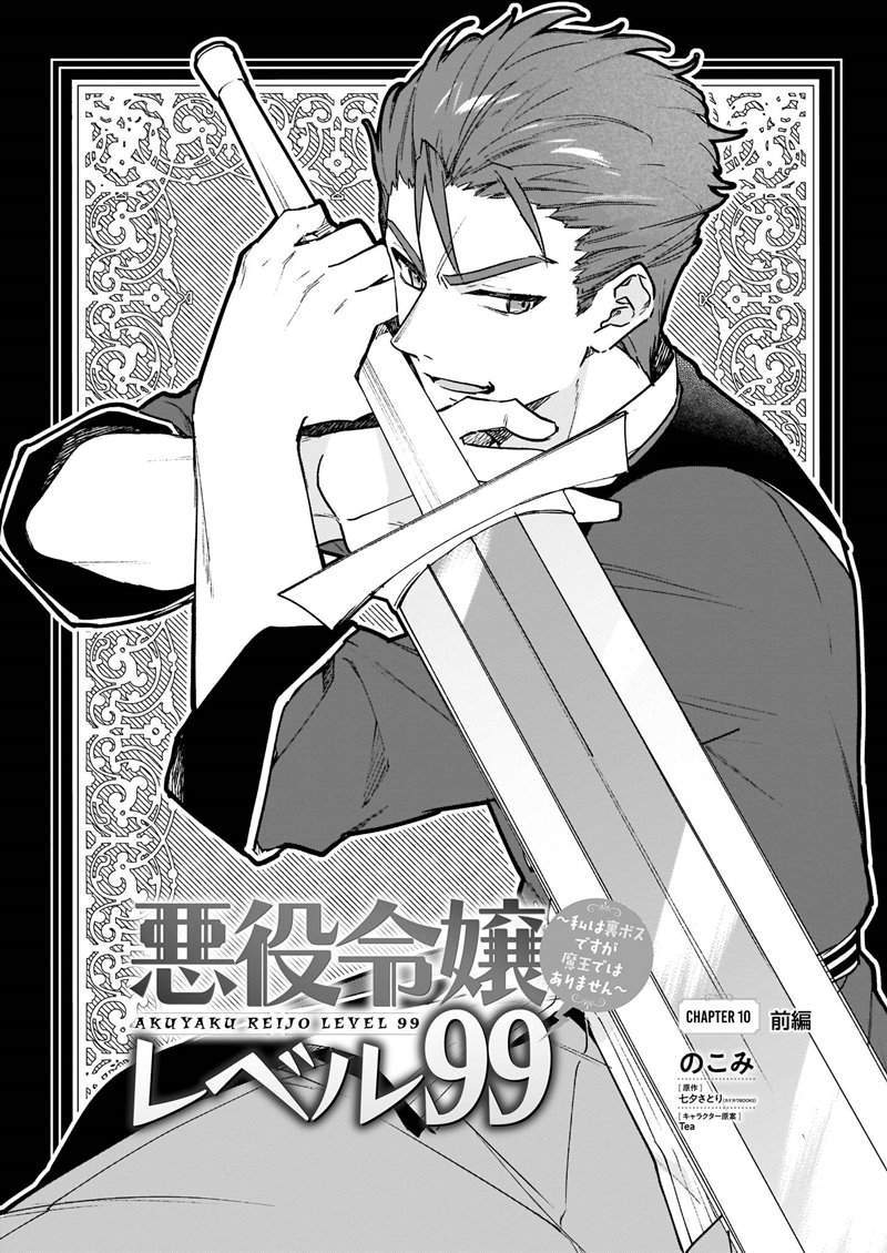 Chapter 10.1 - halaman 2