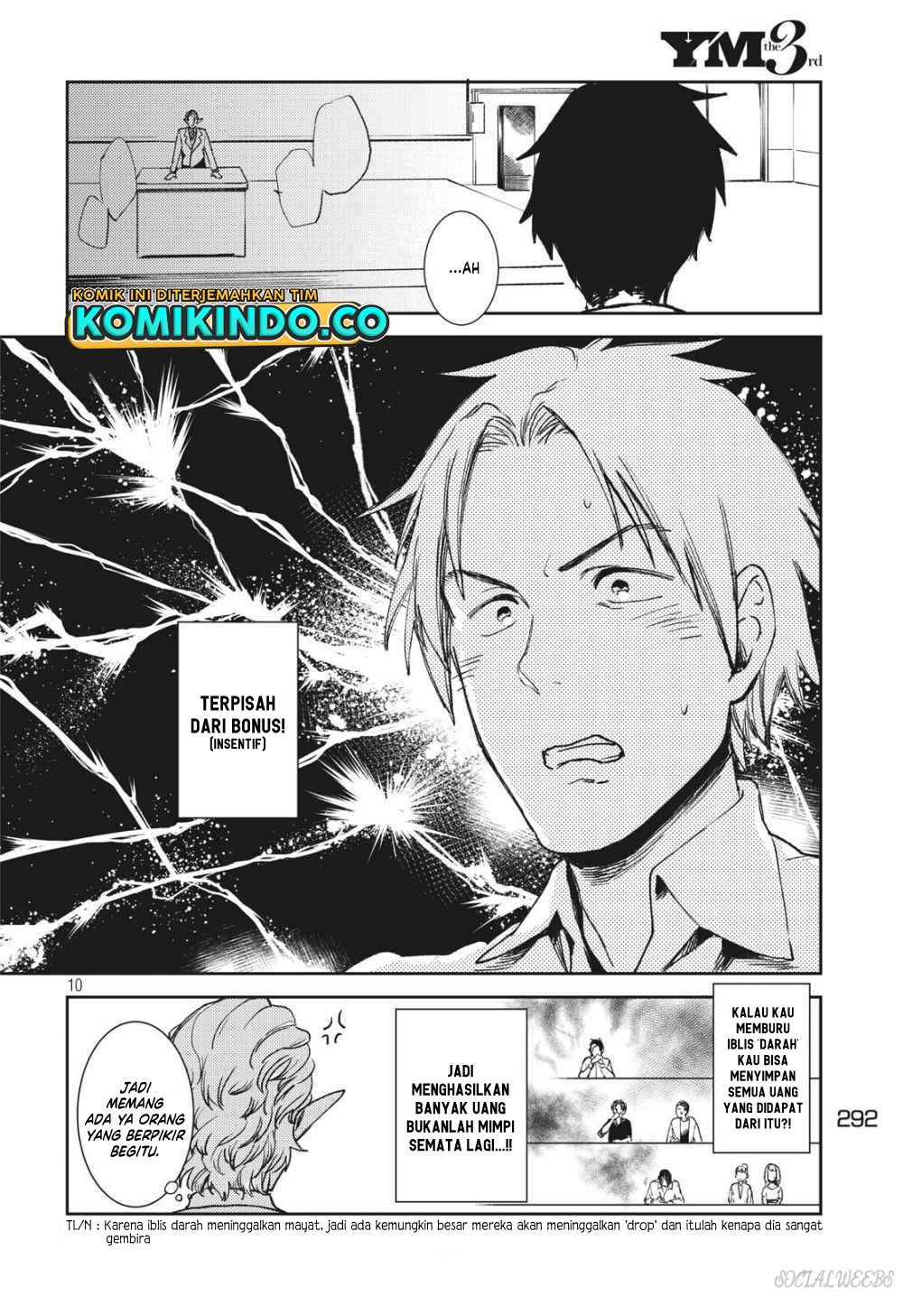 Chapter 3.1 - halaman 12