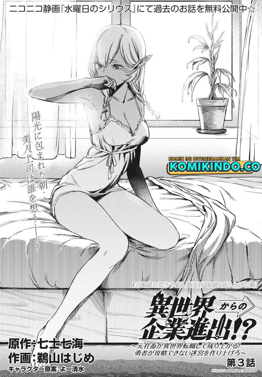 Chapter 3.1 - halaman 3