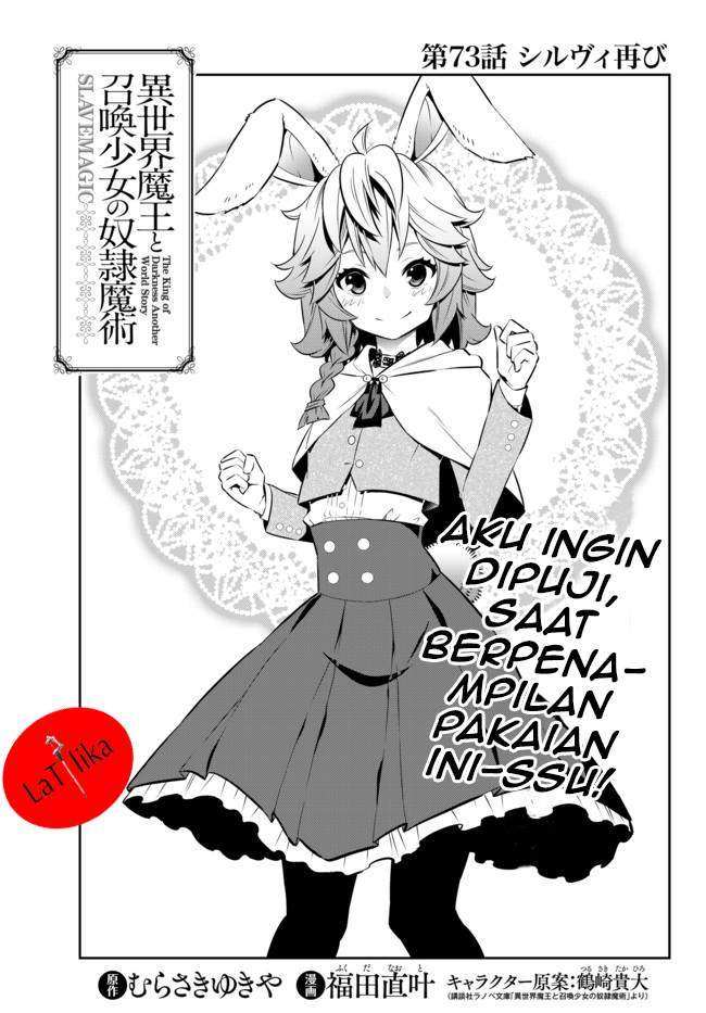 Chapter 73.1 - halaman 2