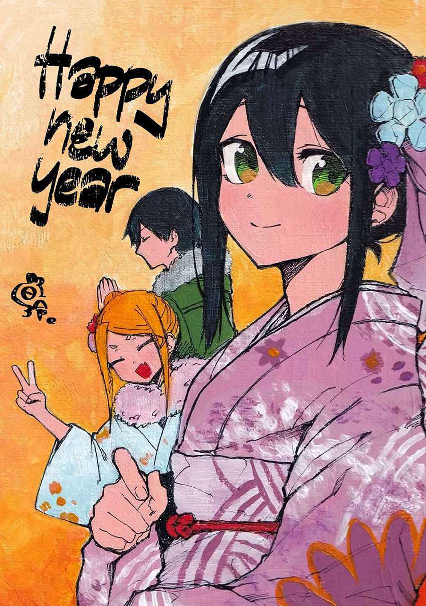 Chapter 13 - halaman 3