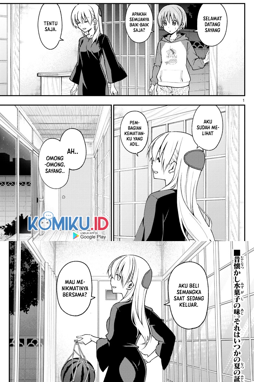 Chapter 158.2 - halaman 4