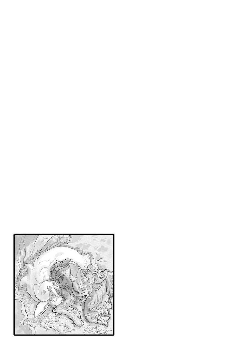 Chapter 60.5 - halaman 13