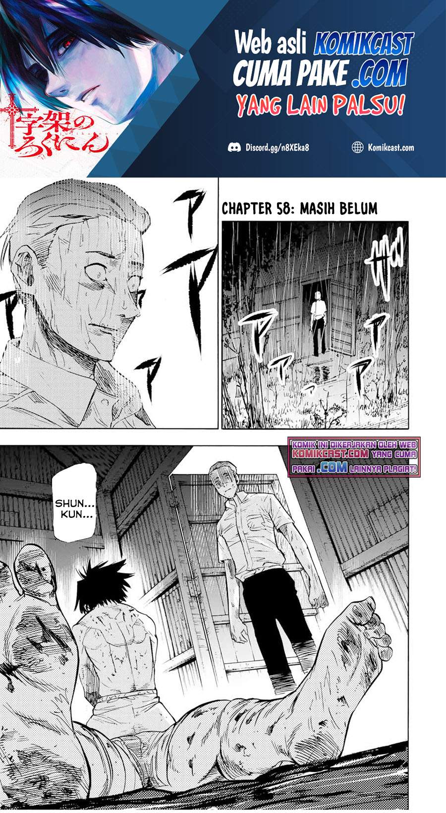 Chapter 58. - halaman 3