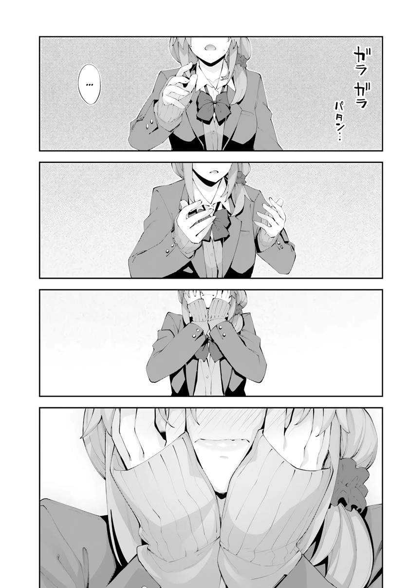 Chapter 22 - halaman 20