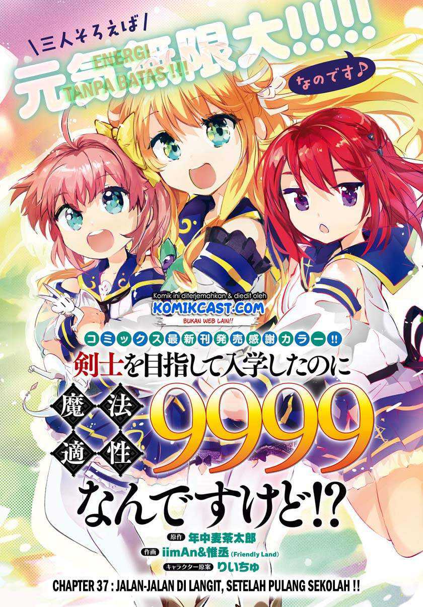 Chapter 37 - halaman 3