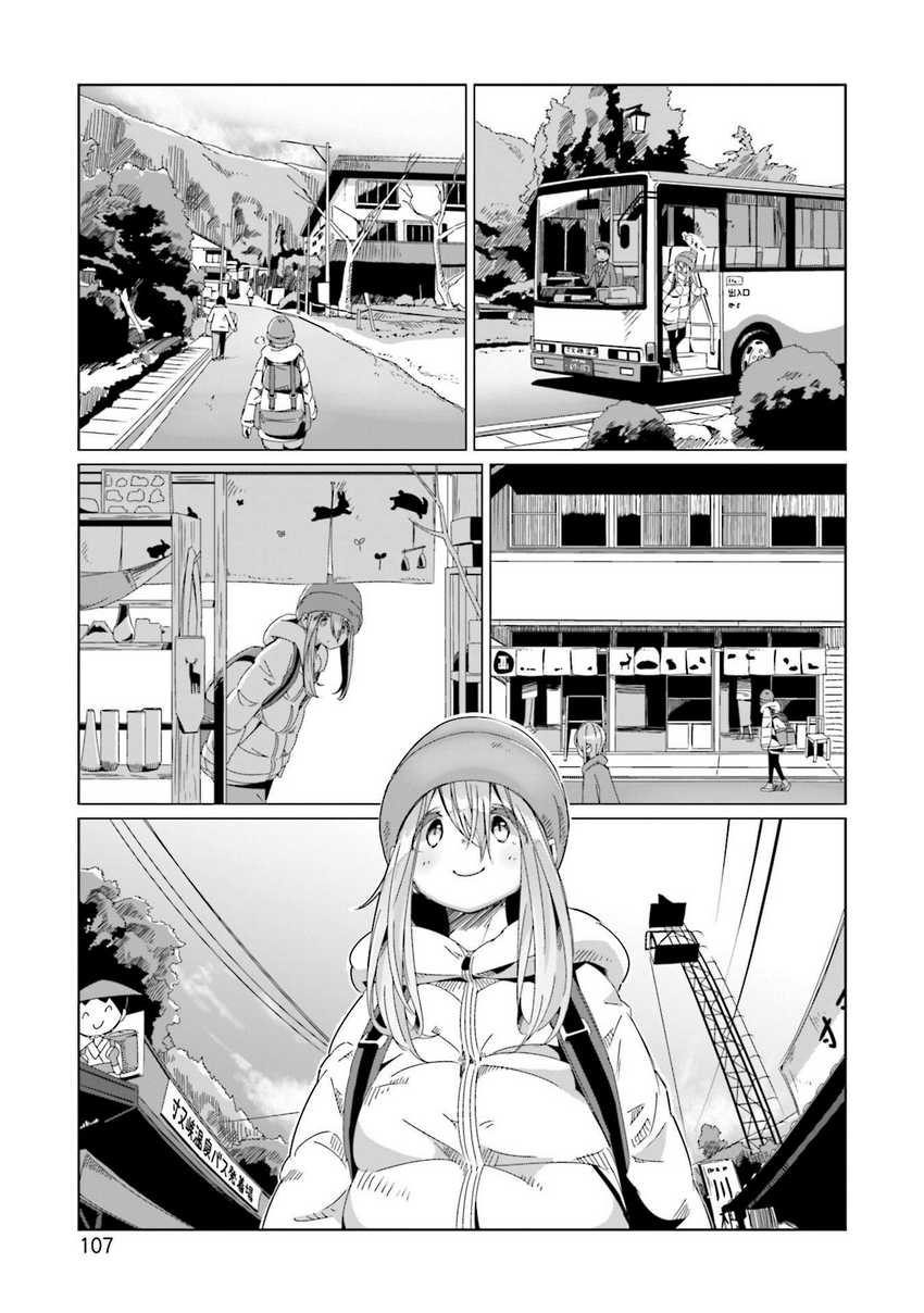 Chapter 62 - halaman 3