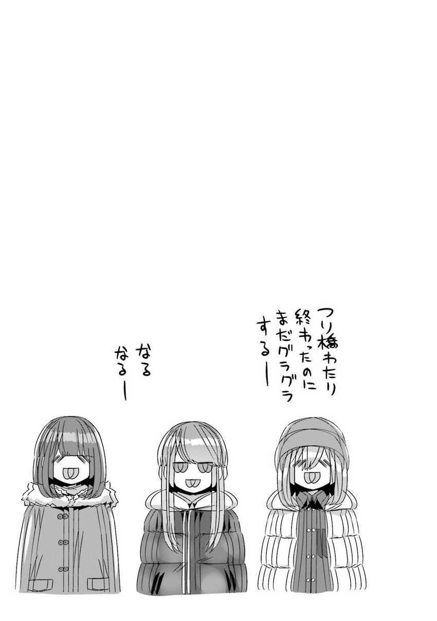 Chapter 62 - halaman 27