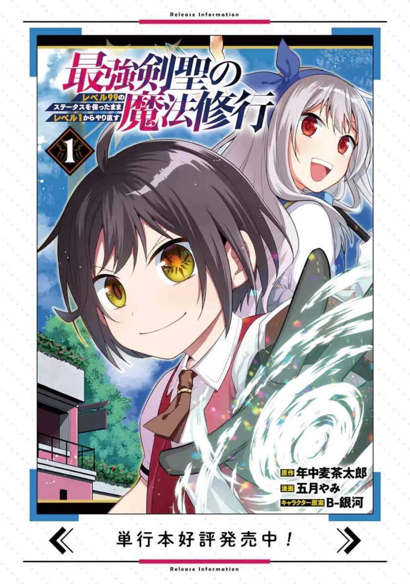 Chapter 4.1 - halaman 25