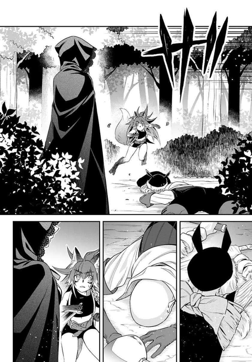 Chapter 23 - halaman 14