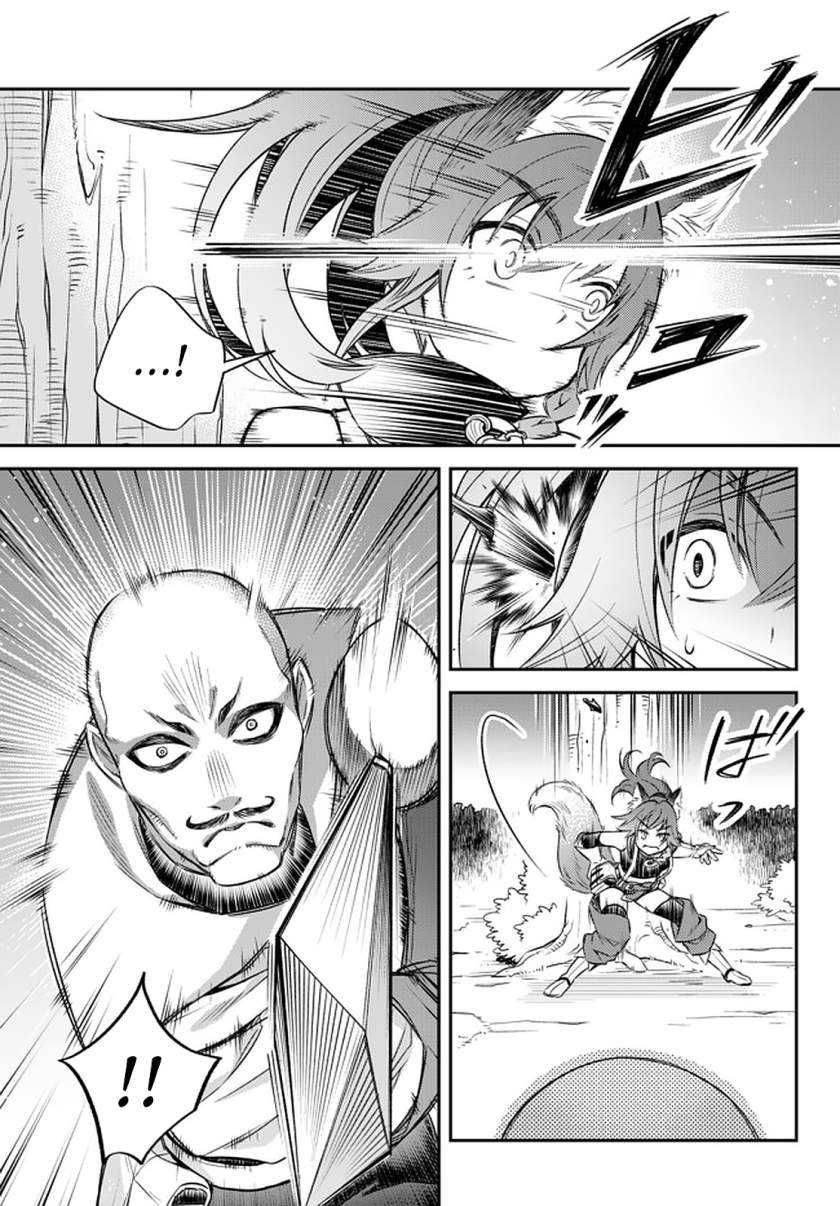 Chapter 23 - halaman 3