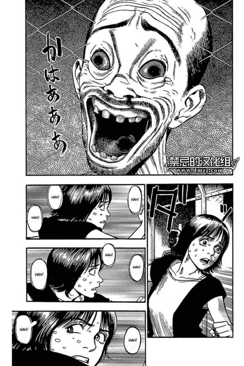 Chapter 61 - halaman 26