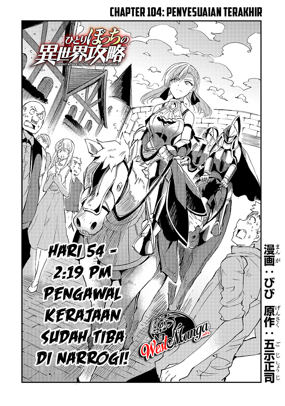 Chapter 104 - halaman 7