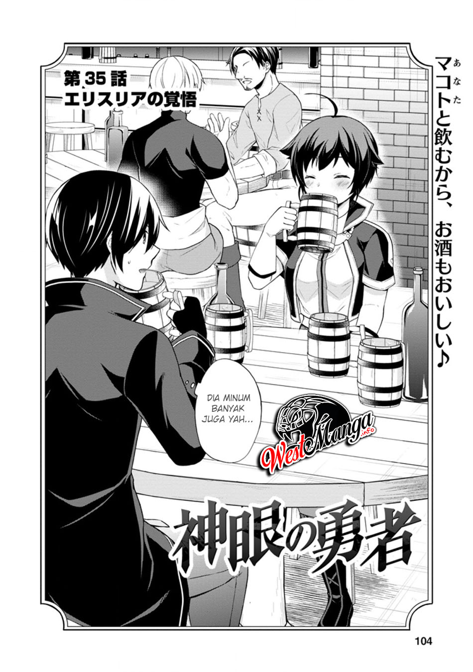 Chapter 35.1 - halaman 7