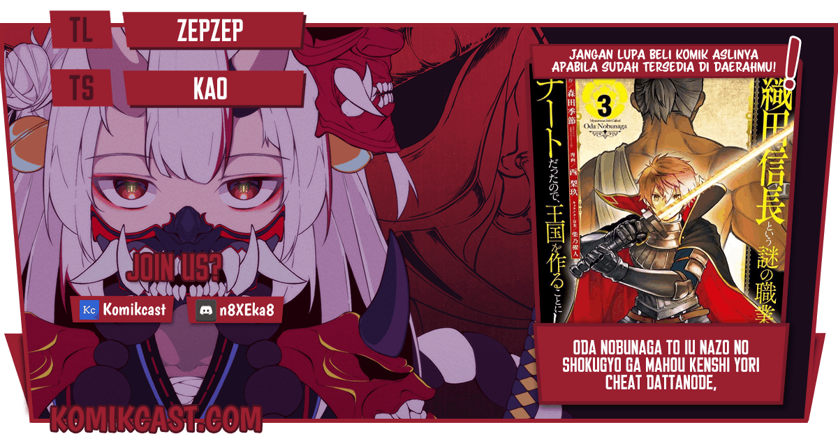 Chapter 33.2 - halaman 2