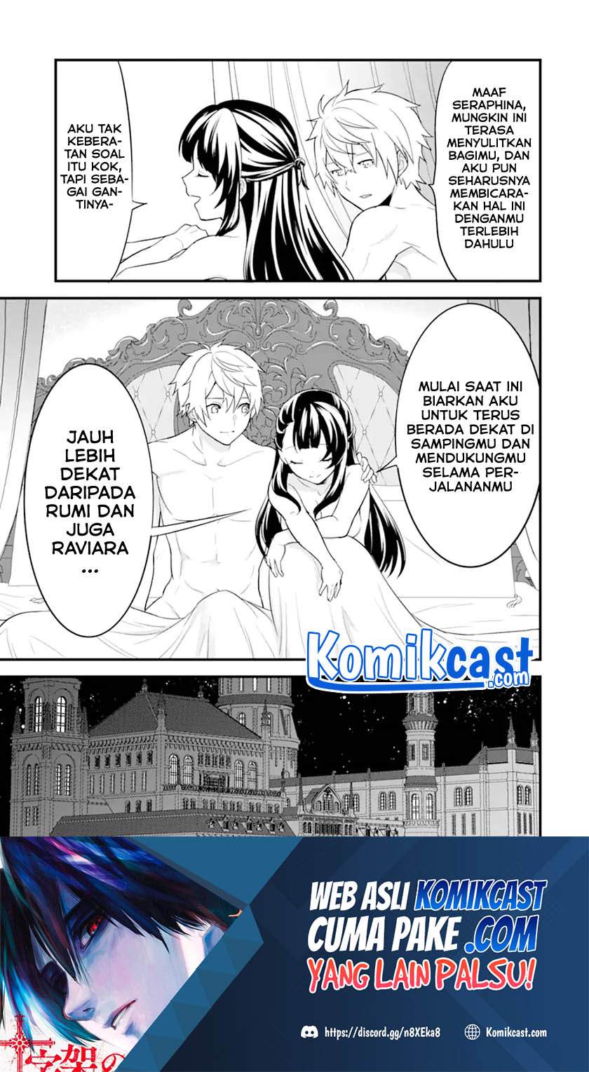 Chapter 33.2 - halaman 26