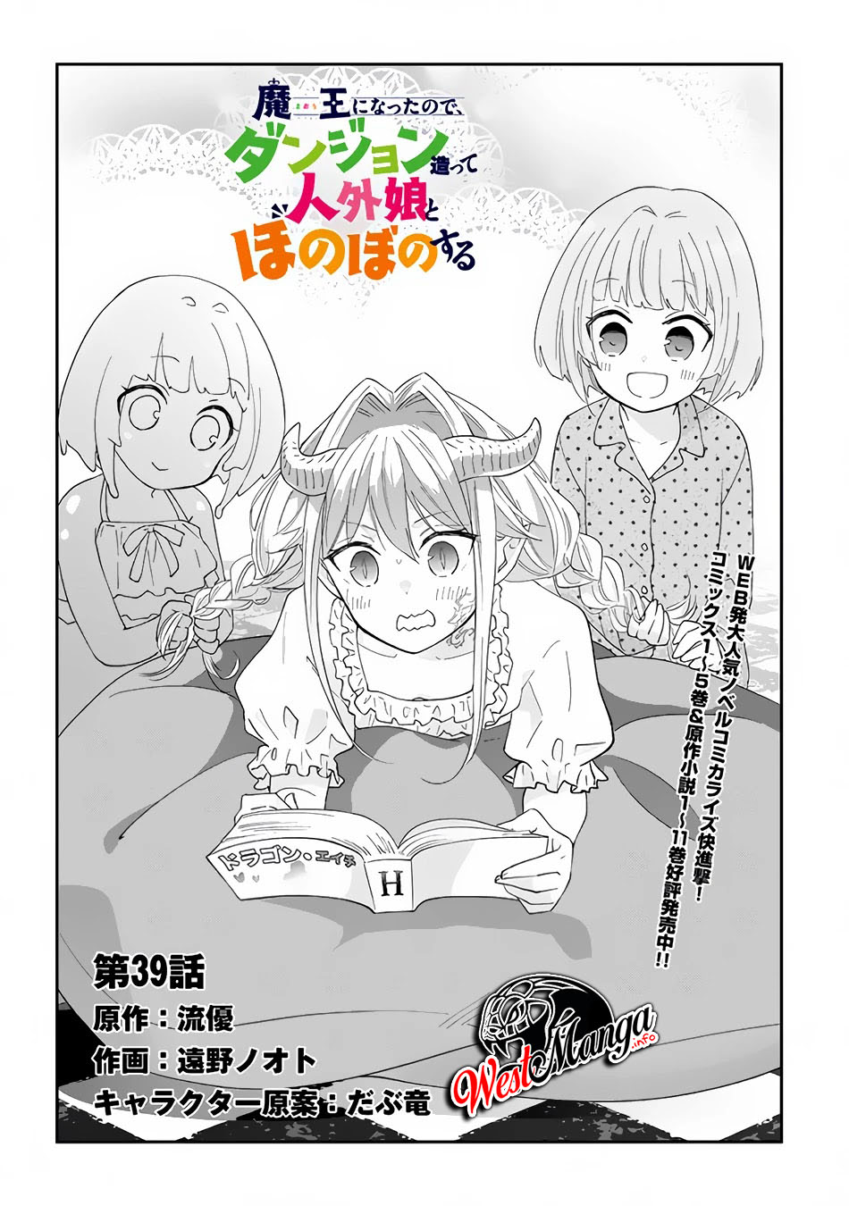 Chapter 39 - halaman 5