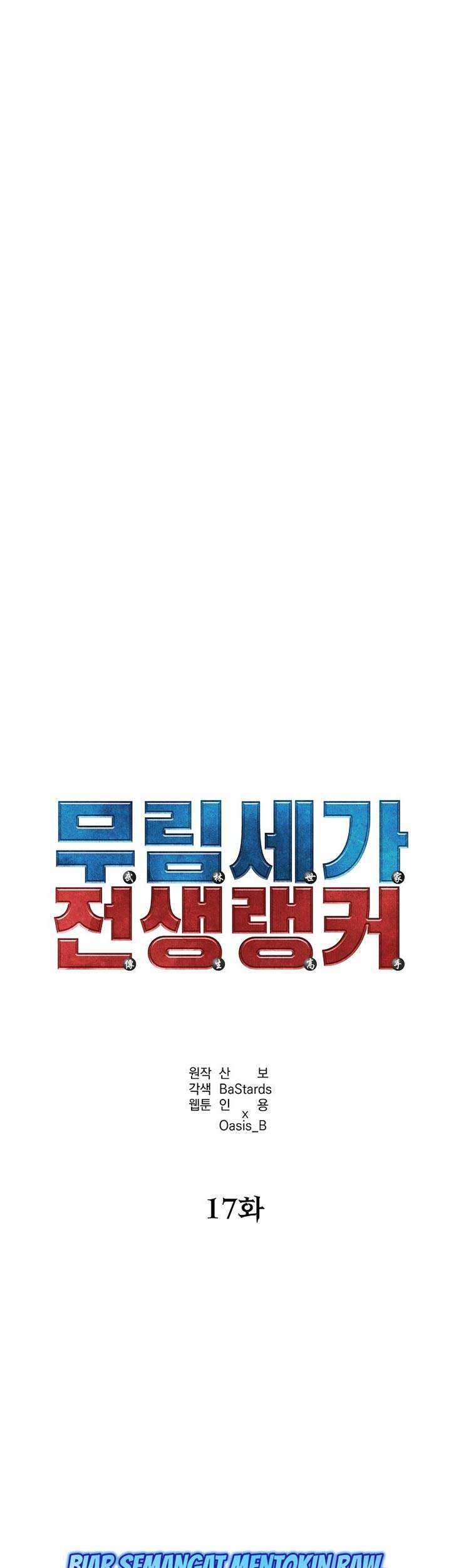 Chapter 17 - halaman 23